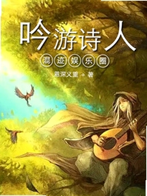 关键词必须包含 吟游诗人闯未来电脑版,文字可概括整篇文章全部内容,用于搜索配图