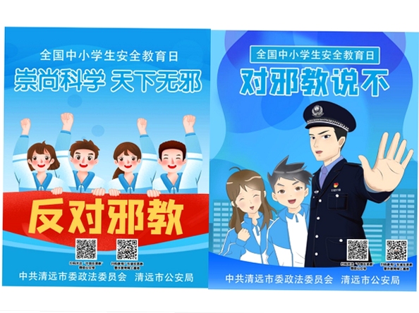 关键词必须包含 邪教岛电脑版按键说明,文字可概括整篇文章全部内容,用于搜索配图