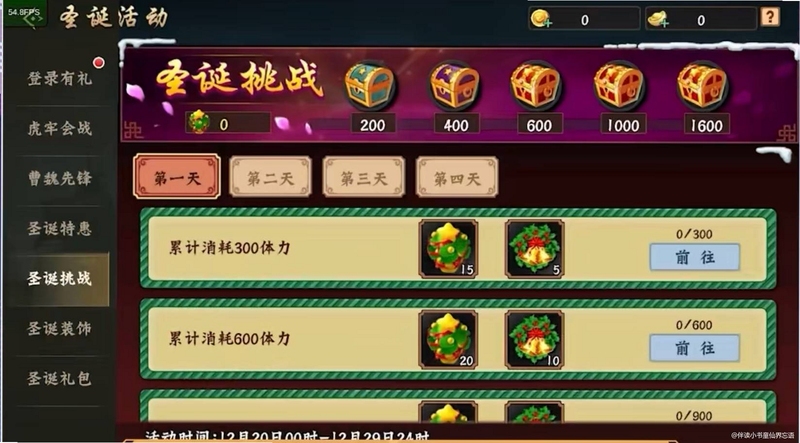 关键词必须包含 圣诞仙境6电脑版新手攻略,文字可概括整篇文章全部内容,用于搜索配图