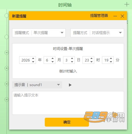 С�������ǩ���԰�ٷ�����