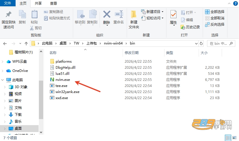 Neovim电脑版官方下载 Neovim电脑版官方下载