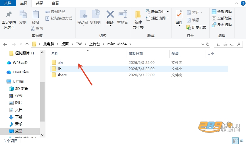 Neovim电脑版官方下载 Neovim电脑版官方下载