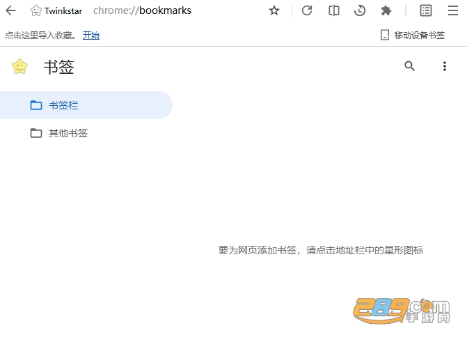 星愿浏览器电脑版下载官方版 星愿浏览器电脑版下载官方版