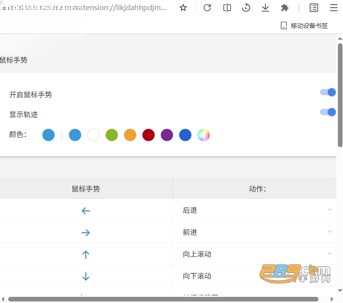 星愿浏览器电脑版下载官方版 星愿浏览器电脑版下载官方版