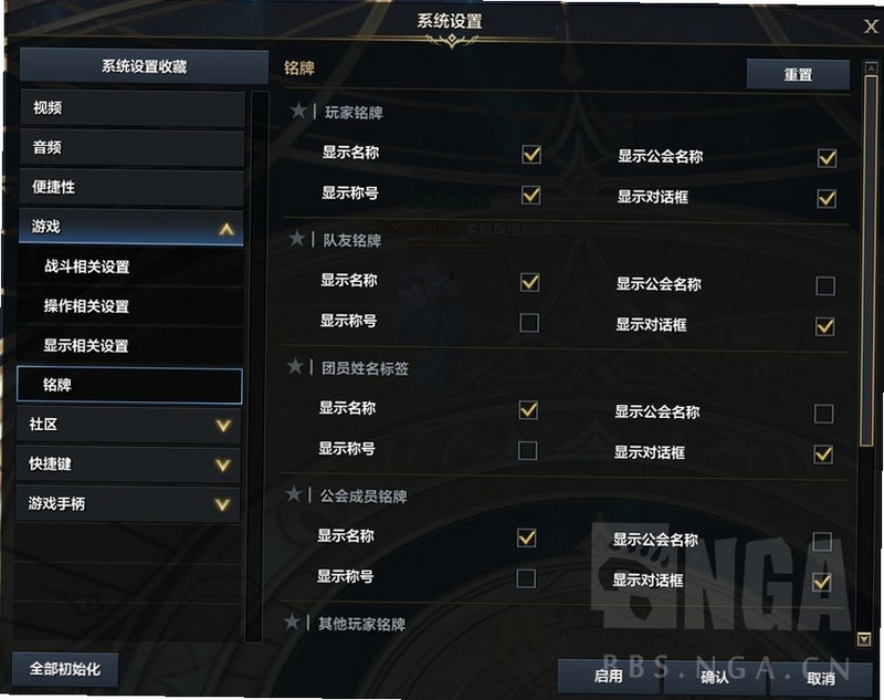 关键词必须包含 吟游诗人闯未来电脑版新手攻略,文字可概括:新手入门指南,任务接取与核心技能解锁,发光音符藏宝点