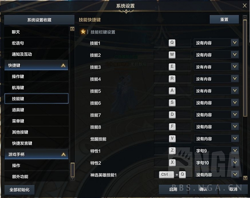 关键词必须包含 吟游诗人闯未来电脑版按键说明,文字可概括:键盘鼠标操作详解,WASD移动、Q大招、E翻滚、R切换乐器