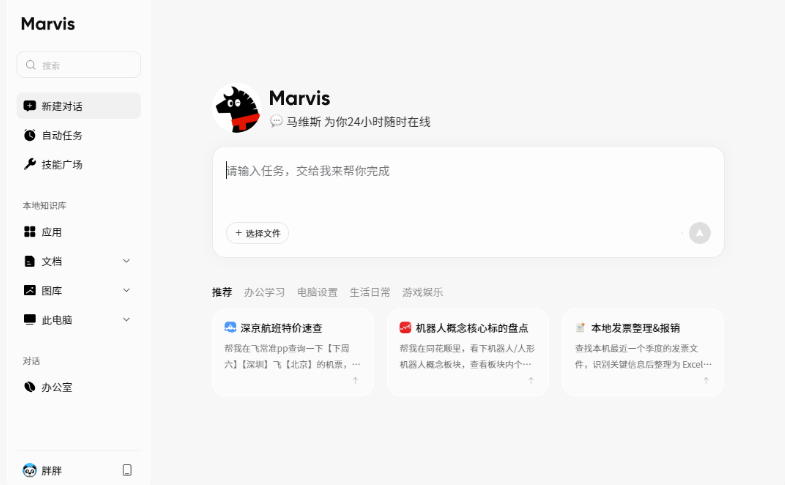 Marvis��ά˹���԰�����
