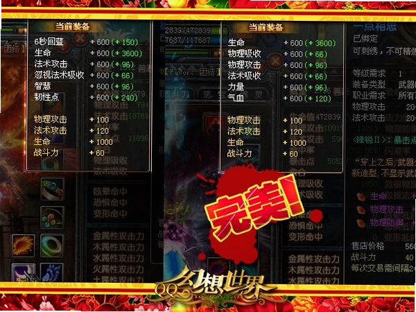 关键词必须包含 {幻想马赛克3遥远世界新手入门},文字可概括整篇文章全部内容,用于搜索配图