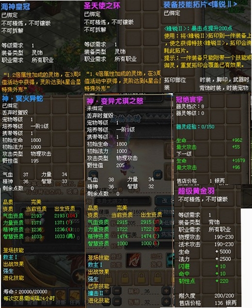 关键词必须包含 {幻想马赛克3遥远世界按键说明},文字可概括整篇文章全部内容,用于搜索配图