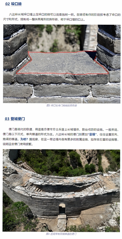 关键词必须包含 建造中国长城2按键说明,文字可概括游戏操作按键和快捷方式,用于搜索配图