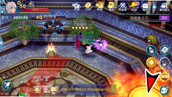 前进天空塔新手攻略 界面与操作