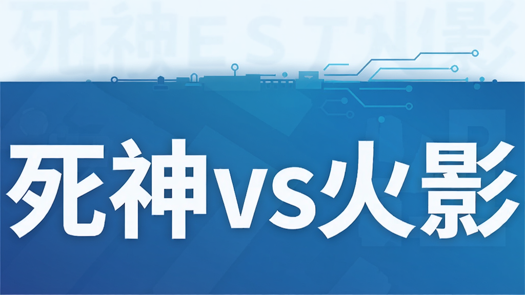 ����vs��Ӱ