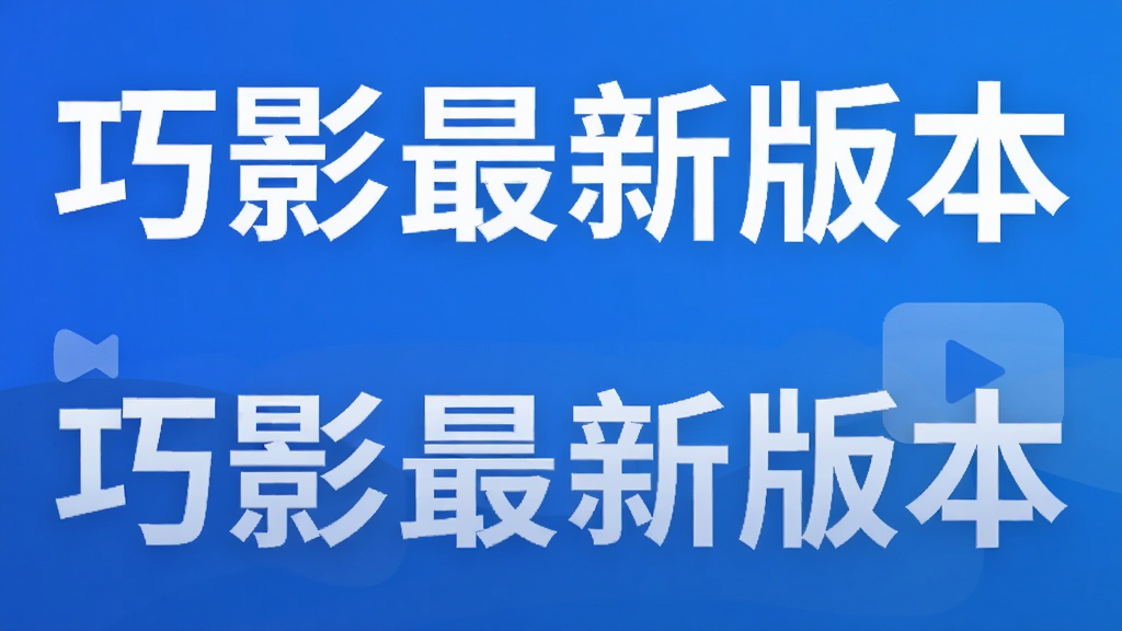��Ӱ���°汾
