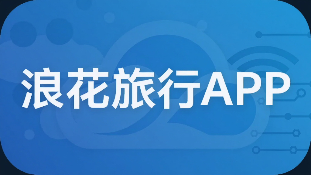 �˻�����APP