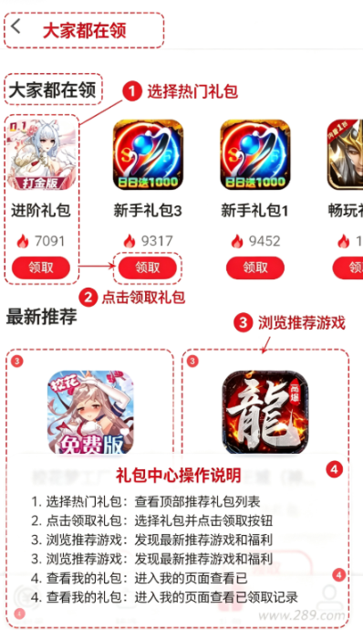 0元玩游戏app下载 0元玩游戏app下载