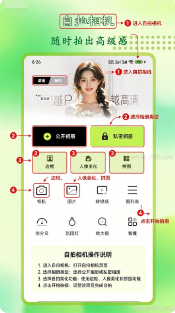 Stovi复古胶片相机app官方下载 Stovi复古胶片相机app官方下载