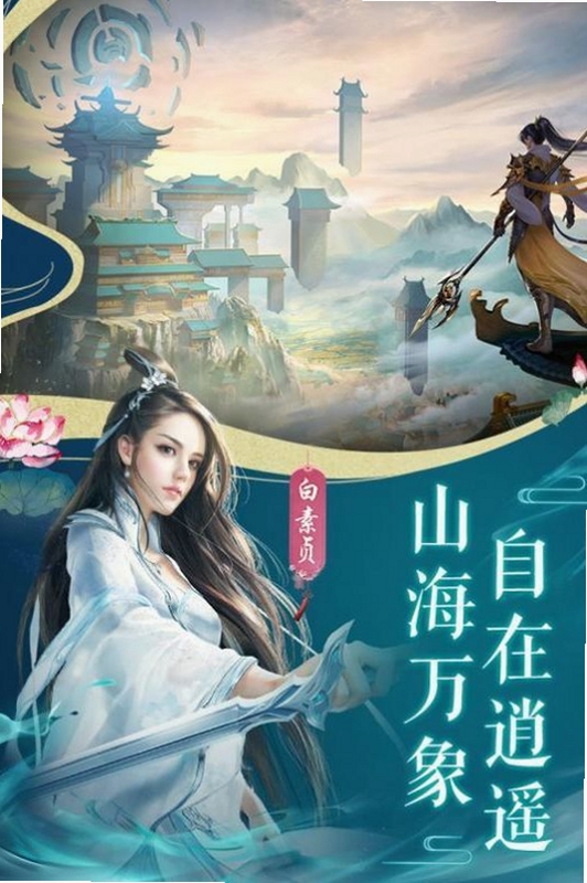关键词必须包含 {新至尊江湖电脑版 2026至尊版 新手攻略},文字可概括整篇文章全部内容,用于搜索配图