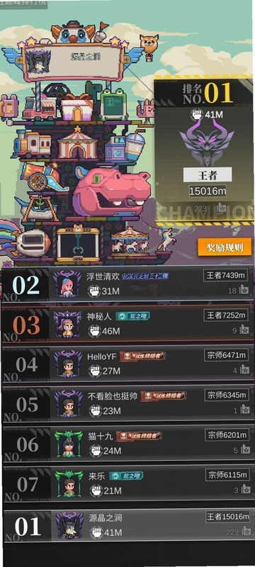 关键词必须包含 {流浪大冒险 新手攻略},文字可概括整篇文章全部内容,用于搜索配图