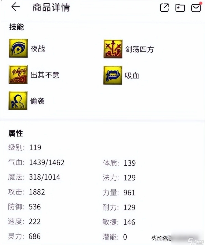 关键词必须包含 飞雪剑:剑荡四方电脑版新手攻略,文字可概括整篇文章全部内容,用于搜索配图