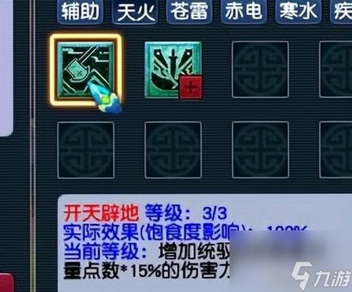 关键词必须包含 飞雪剑:剑荡四方电脑版按键说明,文字可概括整篇文章全部内容,用于搜索配图