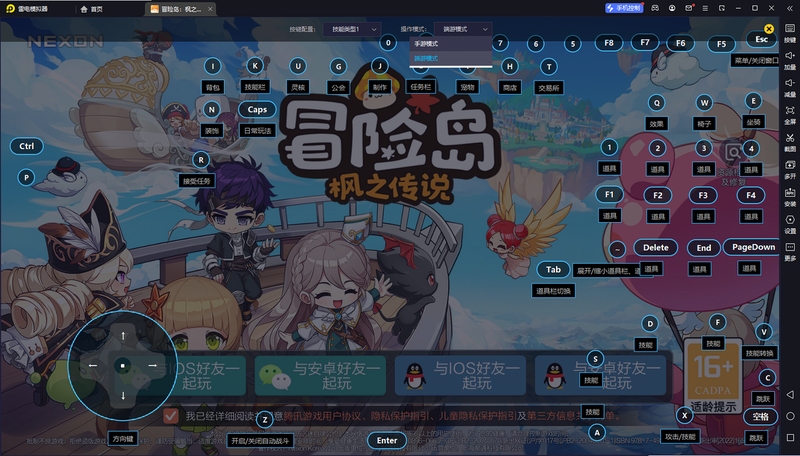 关键词必须包含 {流浪大冒险电脑版按键说明},文字可概括整篇文章全部内容,用于搜索配图