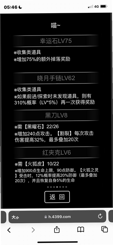 关键词必须包含 {流浪大冒险电脑版新手攻略},文字可概括整篇文章全部内容,用于搜索配图