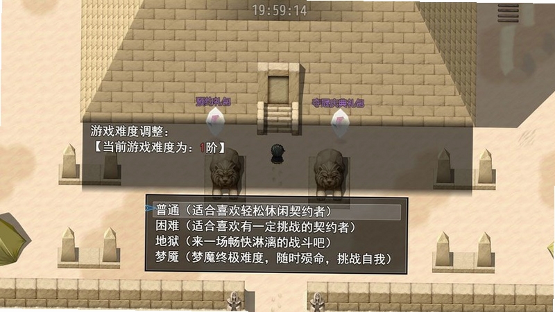 关键词必须包含 {噩梦游戏电脑版新手攻略},文字可概括整篇文章全部内容,用于搜索配图
