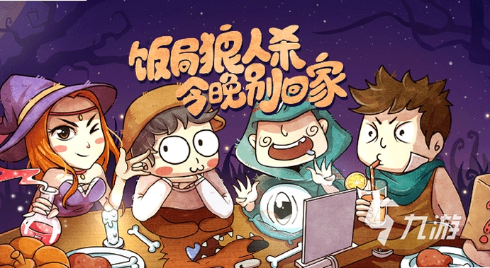 关键词必须包含 联机合作解密新手攻略,文字可概括整篇文章全部内容,用于搜索配图