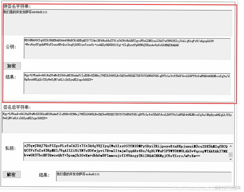 关键词必须包含 联机合作解密按键说明,文字可概括整篇文章全部内容,用于搜索配图