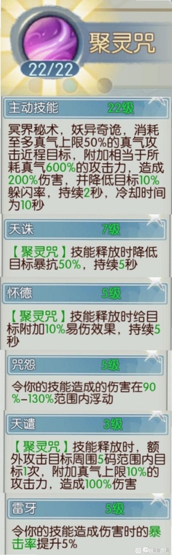 关键词必须包含 鬼身新手攻略,文字可概括整篇文章全部内容,用于搜索配图