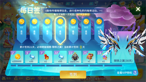 ������ս�񱩰�����