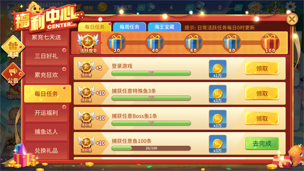������ս�񱩰�����