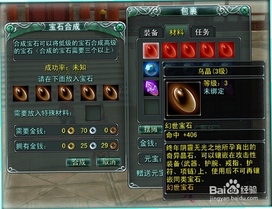 关键词必须包含 {宝石神话2重装上阵时间投入},文字可概括整篇文章全部内容,用于搜索配图