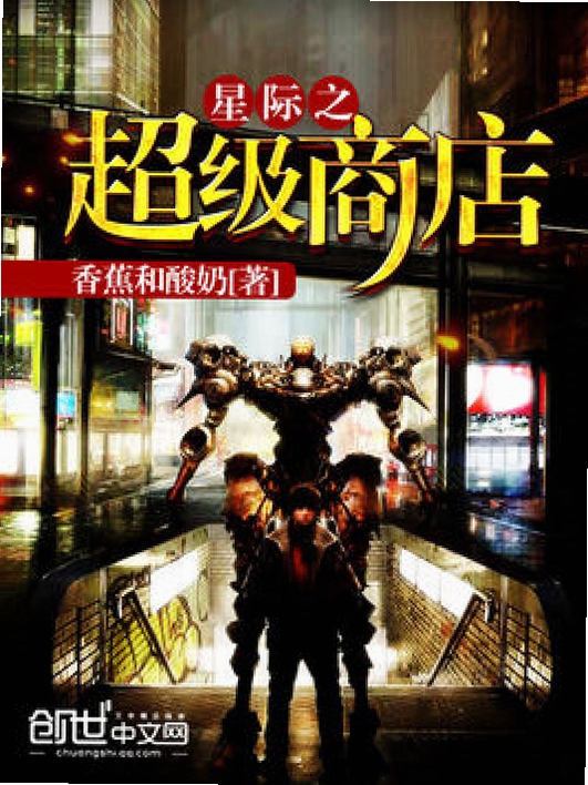 关键词必须包含 超级星际之路电脑版,文字可概括整篇文章全部内容,用于搜索配图