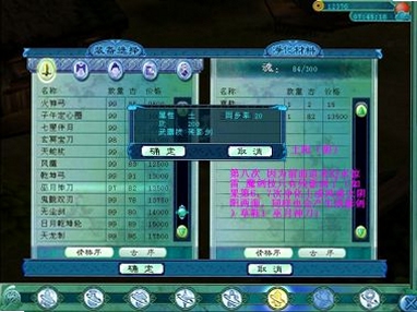 关键词必须包含 {魔剑武士电脑版新手攻略},文字可概括整篇文章全部内容,用于搜索配图