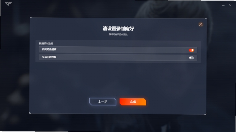 关键词必须包含 {火线突破最终时刻电脑版按键操作},文字可概括整篇文章全部内容,用于搜索配图