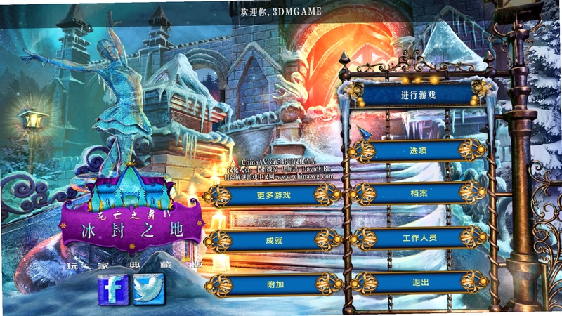 死亡之舞4 如履薄冰 电脑版 新手攻略 操作技巧 截图