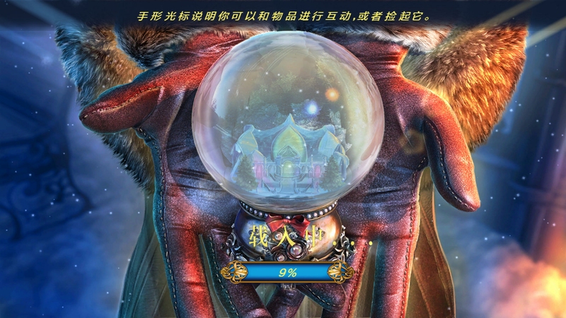 死亡之舞4 如履薄冰 电脑版 游戏截图 战斗画面 彩色