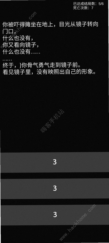 关键词必须包含 {恶鬼电脑版新手攻略},文字可概括整篇文章全部内容,用于搜索配图