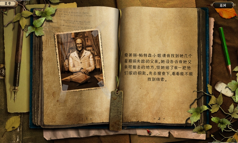 关键词必须包含 艾力克斯亨特意志的主宰按键说明,文字可概括整篇文章全部内容,用于搜索配图