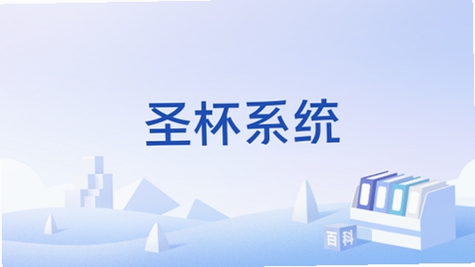 关键词必须包含 {巨圣杯电脑版按键说明},文字可概括整篇文章全部内容,用于搜索配图