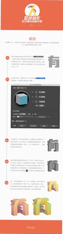 关键词必须包含 纪念碑电脑版新手入门,文字可概括整篇文章全部内容,用于搜索配图
