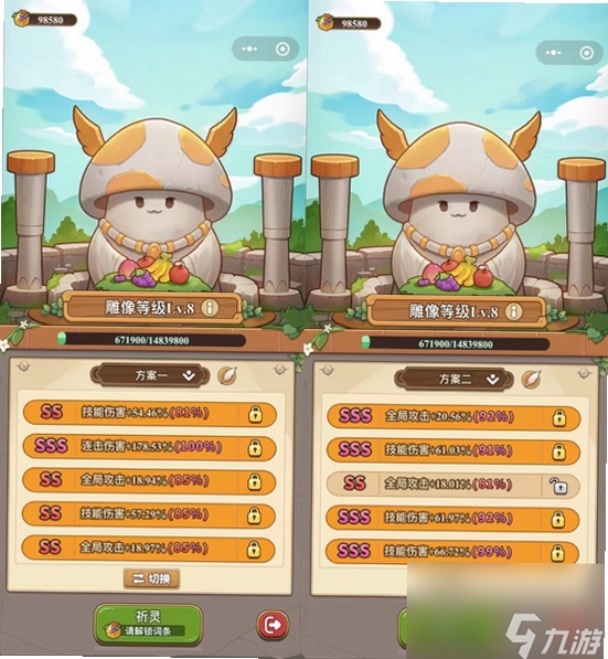 关键词必须包含 {蘑菇指挥官 新手入门},文字可概括新版V1.2.0的入门流程和兵种选择建议,用于搜索配图