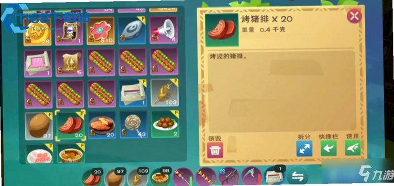 关键词必须包含 肉食之地电脑版新手攻略,文字可概括整篇文章全部内容,用于搜索配图