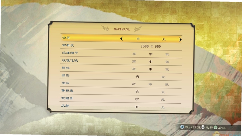 关键词必须包含 讨鬼传极新手攻略,文字可概括整篇文章全部内容,用于搜索配图