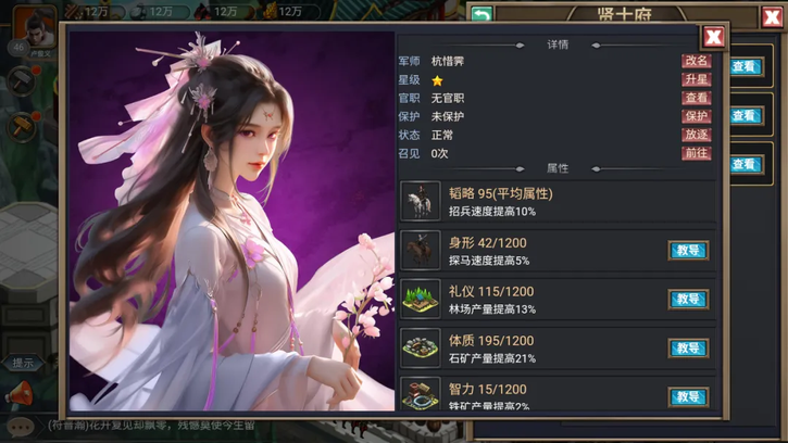 烽烟云起2026最新版下载 烽烟云起2026最新版下载