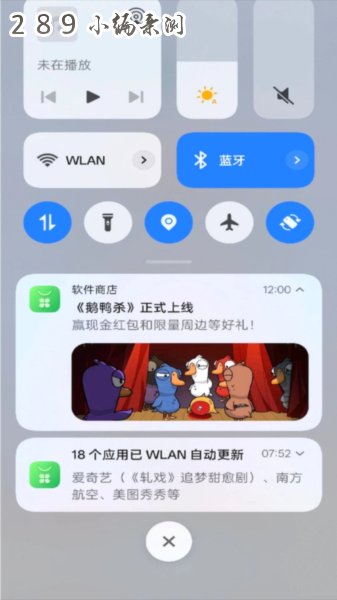 oppoϵͳ��Ϣapp