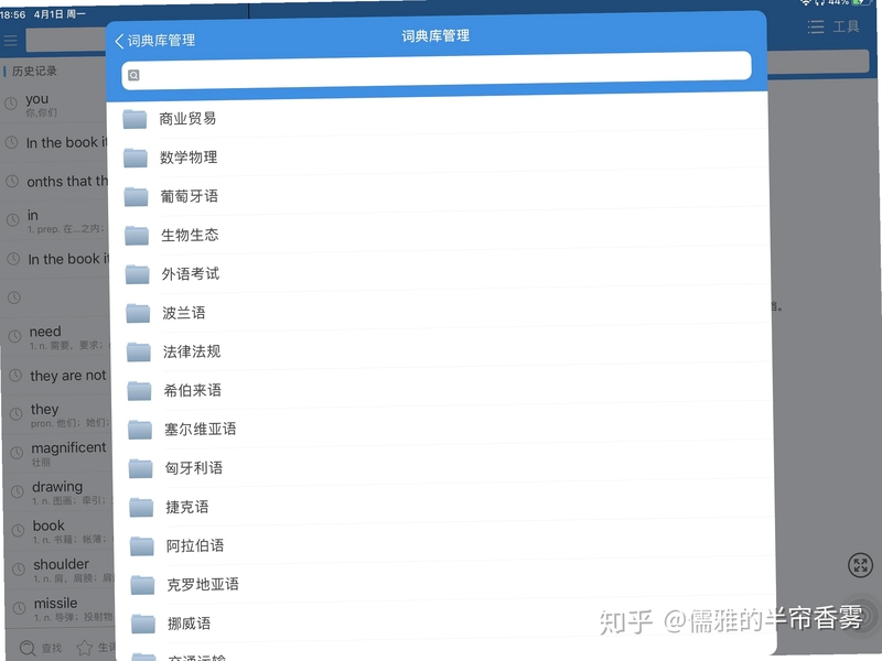关键词必须包含 西维欧新手入门,文字可概括整篇文章全部内容,用于搜索配图
