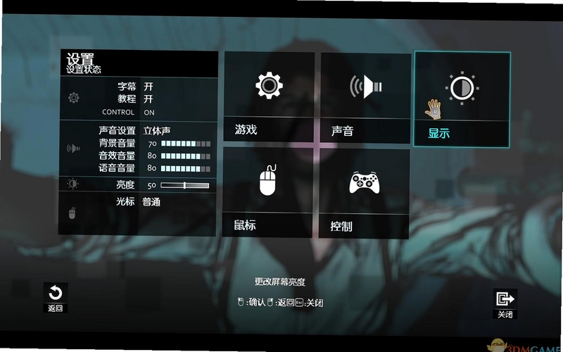 关键词必须包含 {D4:暗梦不灭电脑版按键说明},文字可概括整篇文章全部内容,用于搜索配图
