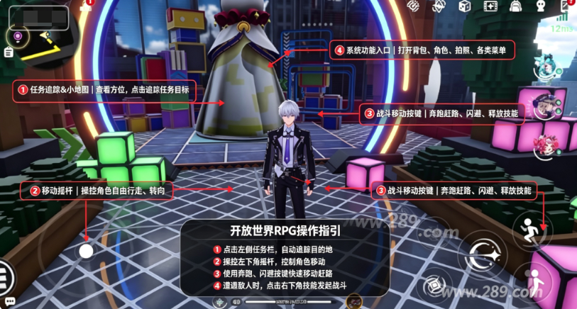 云异环官方下载 云异环官方下载